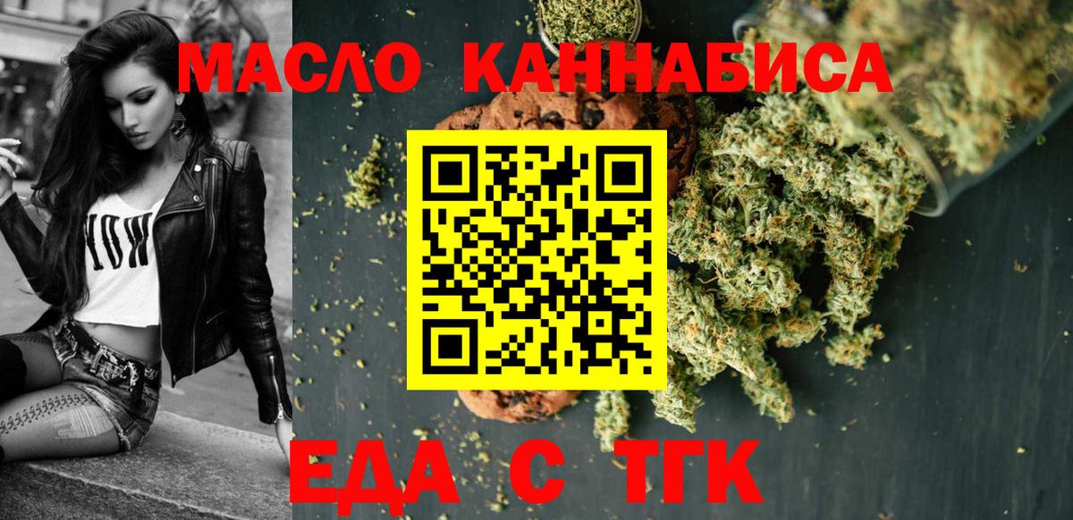 Котлас  Canna-Cookies марихуана  Вход с VPN 