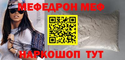 круглые Комсомольск-на-Амуре
