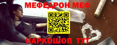 круглые Комсомольск-на-Амуре