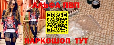 круглые Комсомольск-на-Амуре