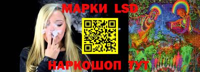 гашик Коммунар