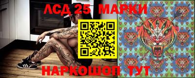 круглые Комсомольск-на-Амуре