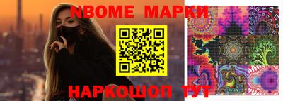 экстази Конаково