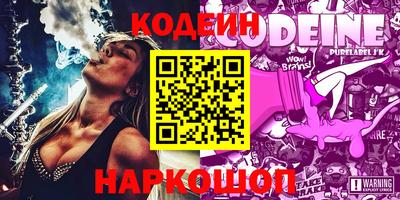 гашик Коммунар