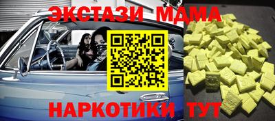 гашик Коммунар