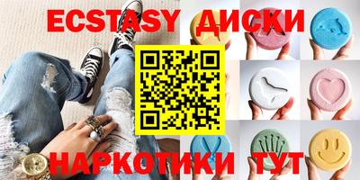 круглые Комсомольск-на-Амуре