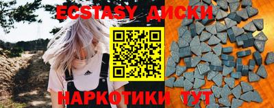 гашик Коммунар