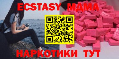 гашик Коммунар