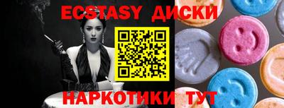 гашик Коммунар