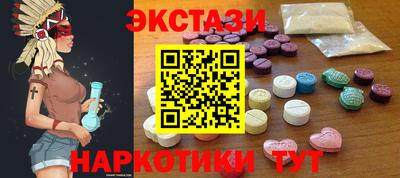 гашик Коммунар