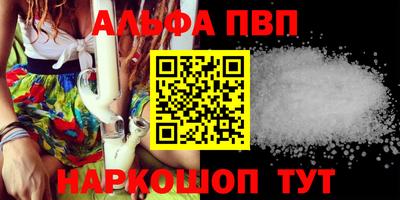 круглые Комсомольск-на-Амуре