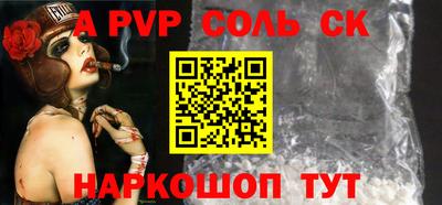 гашик Коммунар