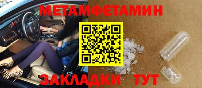 экстази Конаково