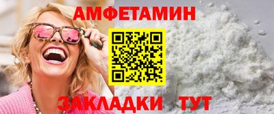 экстази Конаково