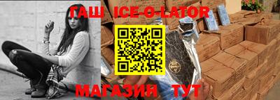 экстази Конаково
