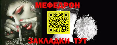 круглые Комсомольск-на-Амуре