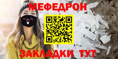 круглые Комсомольск-на-Амуре