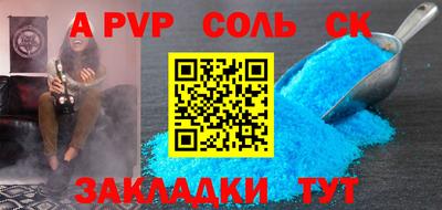 экстази Конаково