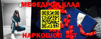 гашик Коммунар