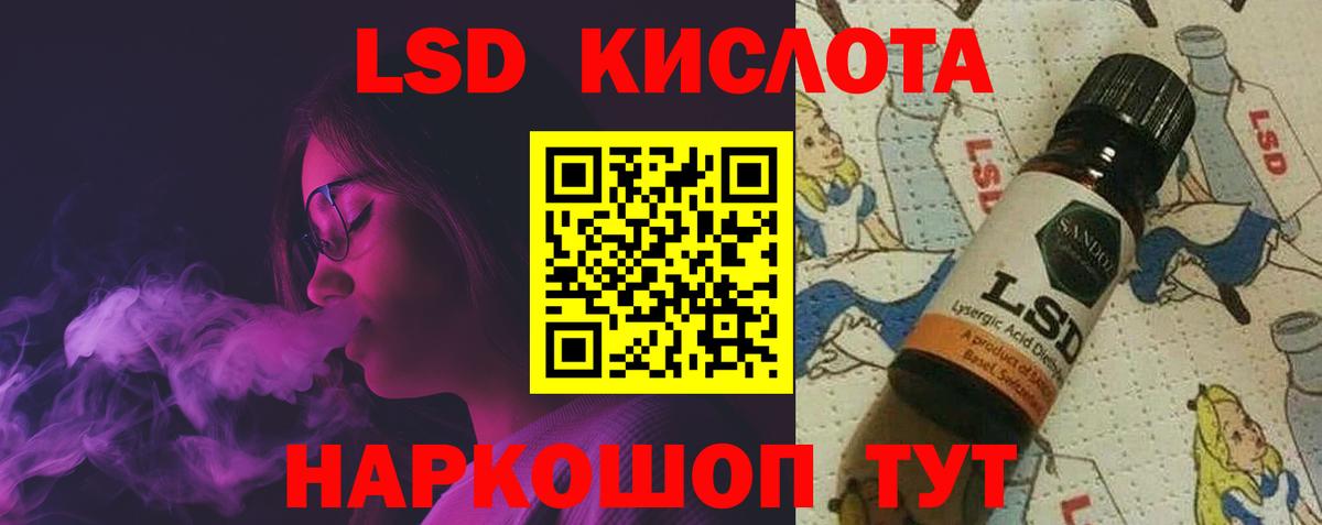 ЛСД экстази ecstasy Котлас
