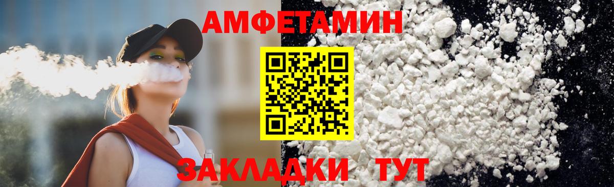 Котлас  Первитин винт  Вход с VPN 