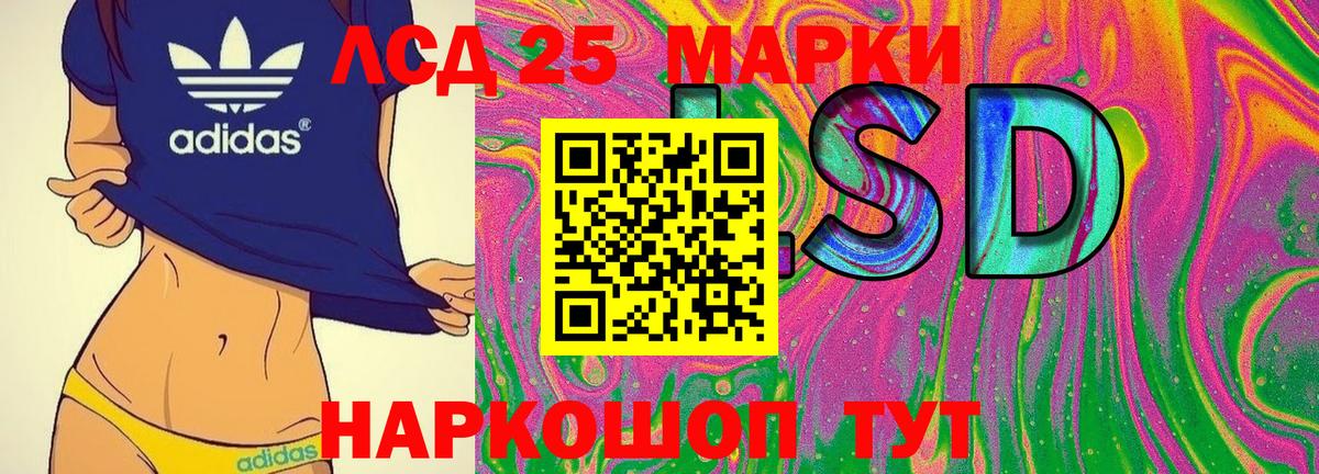 Марки NBOMe 1,5мг Котлас