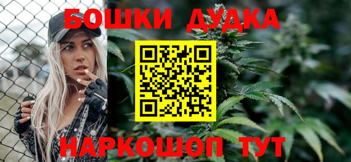 Каннабис SATIVA & INDICA  Вход с VPN  Котлас  Марихуана тримм 